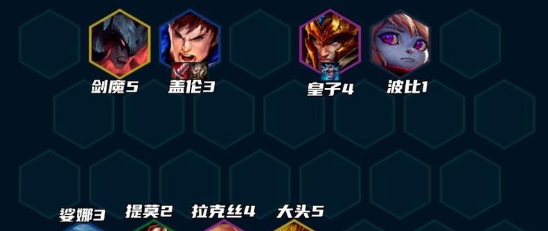 云顶之弈枪手阵容搭配攻略（源计划与千金难买的光辉相遇，完美搭配成为胜利的关键）-第1张图片-游戏玩法大全_
