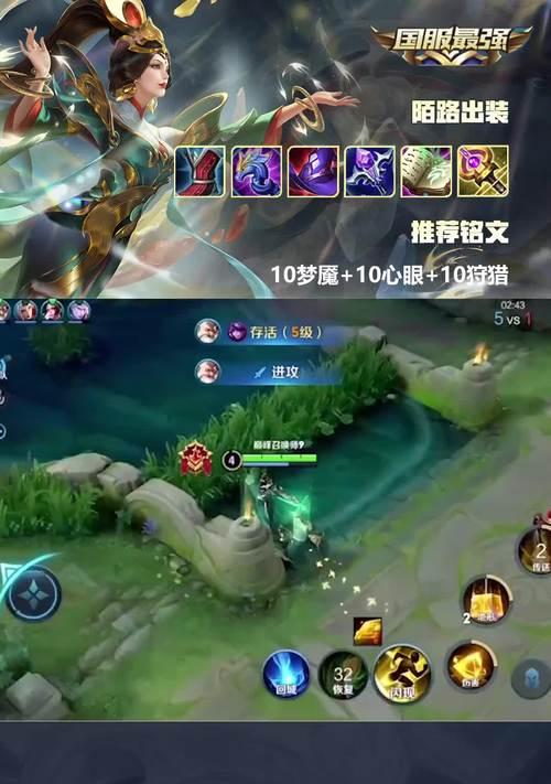 《陌路女娲新版本出装攻略》（玩转女娲，打造最强装备！）-第3张图片-游戏玩法大全_
