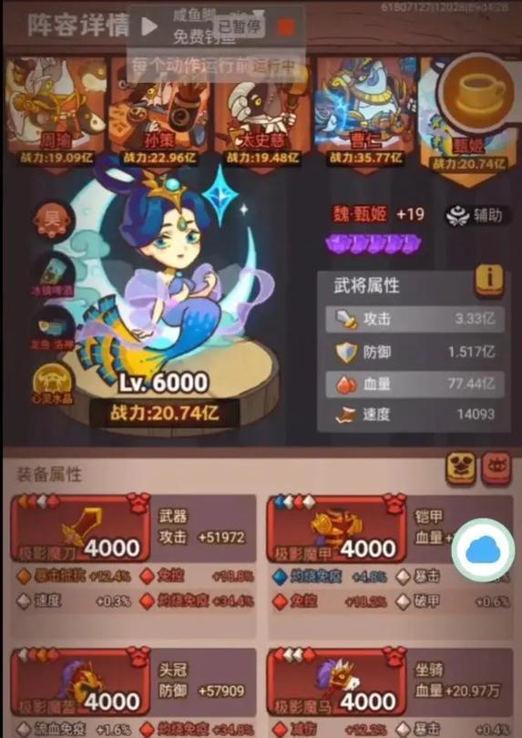 手游求生之王攻略（揭秘求生之王手游攻略，助你成为最后的幸存者）-第1张图片-游戏玩法大全_