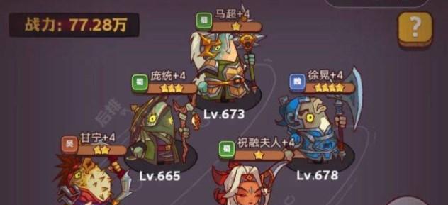 手游求生之王攻略（揭秘求生之王手游攻略，助你成为最后的幸存者）-第2张图片-游戏玩法大全_