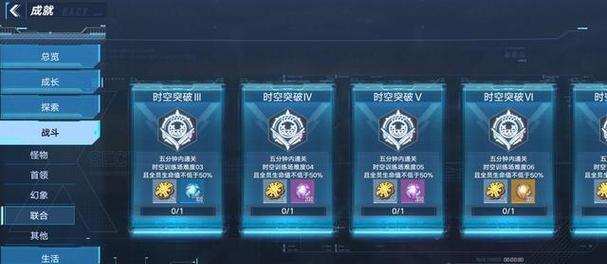 幻塔手游白嫖攻略——开局最强！（轻松获得顶级资源，一步登顶巅峰！）-第3张图片-游戏玩法大全_