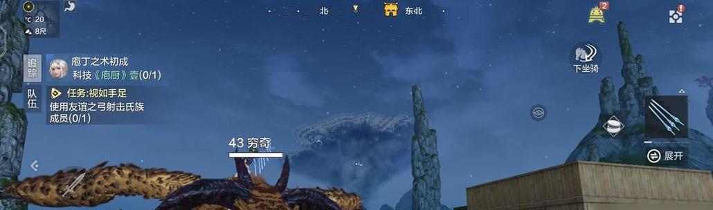 《妄想山海》游戏登龙珠攻略（如何获得龙珠，解锁神龙，提升实力？）-第3张图片-游戏玩法大全_
