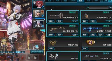《逆战无尽塔防出装攻略——掌握关键装备，统御战场》（打造无敌防线，粉碎敌军进攻！）-第1张图片-游戏玩法大全_