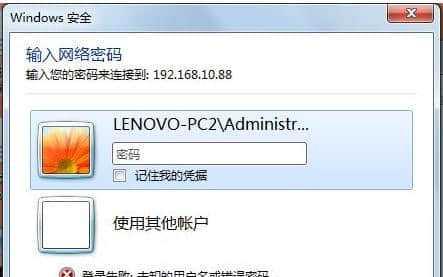 如何解决《以上行战场》拒绝访问问题？（攻略分享，让你畅玩游戏！）-第2张图片-游戏玩法大全_