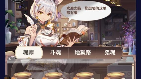 《斗罗大陆》武魂觉醒三风三水搭配思路分享（打造最强阵容，三风三水搭配攻略大揭秘）-第3张图片-游戏玩法大全_