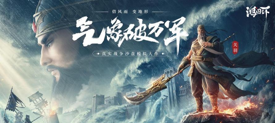 《鸿图之下》游戏小乔阵容搭配攻略：百变小乔带你走遍大江山！-第1张图片-游戏玩法大全_
