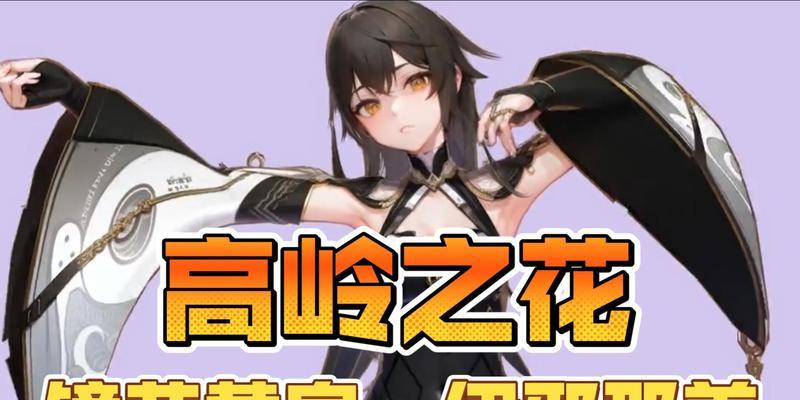 深空之眼自选刻印选择建议（如何选择最适合你的深空之眼自选刻印？）-第2张图片-游戏玩法大全_