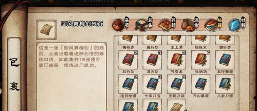 江湖九幽70层试炼攻略（打法详解，必知关键点）-第3张图片-游戏玩法大全_
