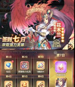 女武神英雄攻略（揭秘女武神英雄的独特魅力与战斗技巧）-第1张图片-游戏玩法大全_