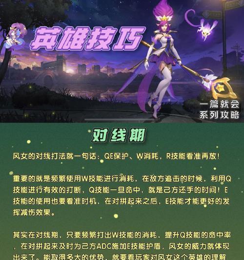 成为LOL高玩的攻略秘籍（从菜鸟到高手的必备指南）-第1张图片-游戏玩法大全_