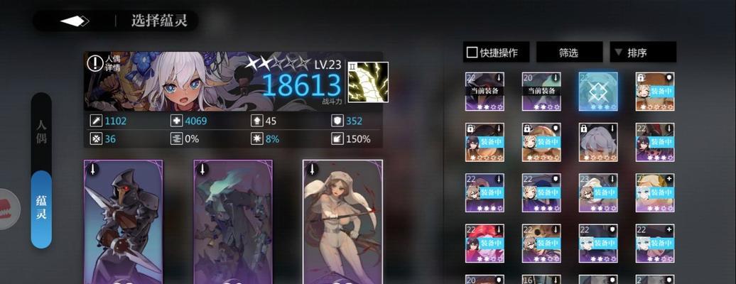 灵魂潮汐3-6boss通关攻略，打败无尽黑暗的主宰（挑战玩家反应和策略的顶级难度，教你如何突破3-6关卡）-第3张图片-游戏玩法大全_