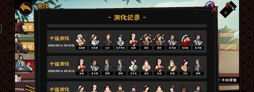 无悔华夏大汉（历史与游戏相结合，探寻大汉帝国兴衰之路）-第1张图片-游戏玩法大全_