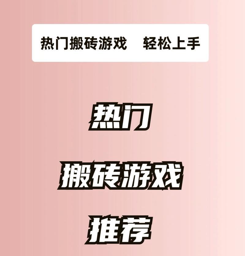 《魔力宝贝旅人食谱大全》（探索美食世界，尝尽香醇滋味）-第3张图片-游戏玩法大全_