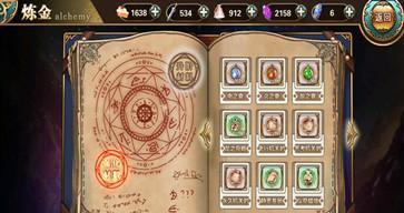《神明秩序炼金烹饪食谱》（游戏中的烹饪新世界，尝尽神明口福）-第2张图片-游戏玩法大全_