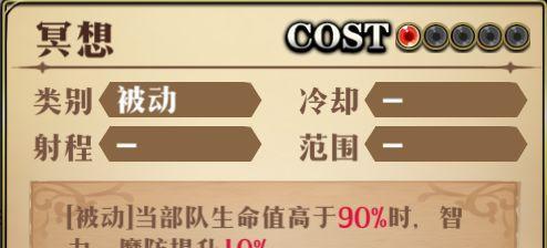 打造最强女武神！梦幻模拟战手游蕾伽尔实战评测-第1张图片-游戏玩法大全_