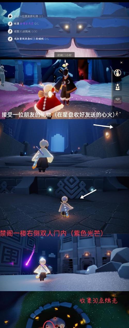《以光遇527季节蜡烛任务攻略》（如何快速获取蜡烛？光遇玩家必看）-第1张图片-游戏玩法大全_