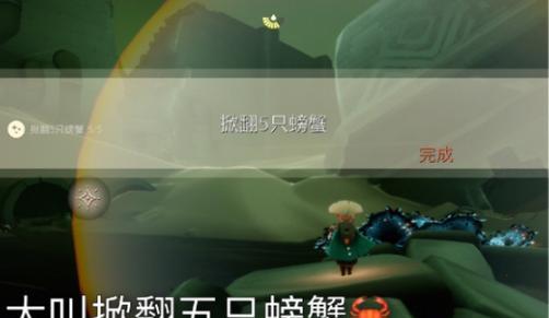 《以光遇527季节蜡烛任务攻略》（如何快速获取蜡烛？光遇玩家必看）-第3张图片-游戏玩法大全_