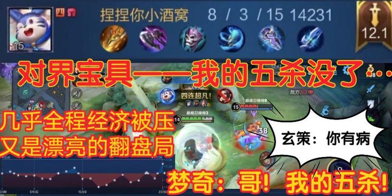 梦奇打野出装攻略（玩转梦奇，席卷战场！）-第3张图片-游戏玩法大全_