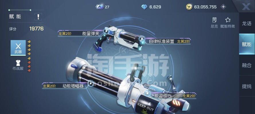 《龙族幻想》游戏心悦定制头像获得方法介绍（打造专属头像，畅玩龙族幻想）-第2张图片-游戏玩法大全_