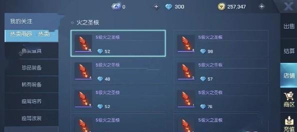 《龙族幻想》游戏心悦定制头像获得方法介绍（打造专属头像，畅玩龙族幻想）-第1张图片-游戏玩法大全_
