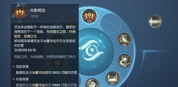 《龙族幻想》游戏心悦定制头像获得方法介绍（打造专属头像，畅玩龙族幻想）-第3张图片-游戏玩法大全_