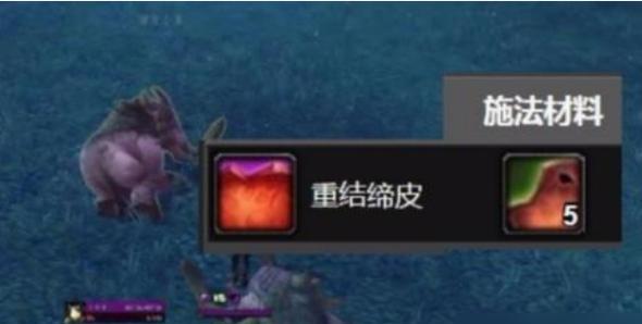 魔兽制皮升级攻略（魔兽世界中提升制皮技能的关键步骤）-第3张图片-游戏玩法大全_