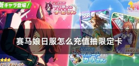 以赛马娘战术选法心得（如何选择适合自己的战术）-第2张图片-游戏玩法大全_