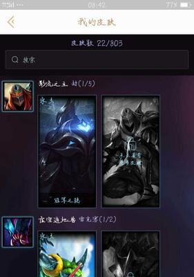 遁地兽出装攻略（遁地兽如何选择最佳装备，成为无敌战士？）-第2张图片-游戏玩法大全_