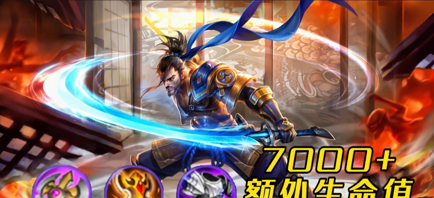宫本打野策略出装思路攻略（一招制敌！揭秘宫本打野神技）-第3张图片-游戏玩法大全_