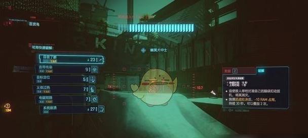 《赛博朋克2077》游戏relic故障解决攻略（如何快速解决《赛博朋克2077》中的relic故障）-第3张图片-游戏玩法大全_