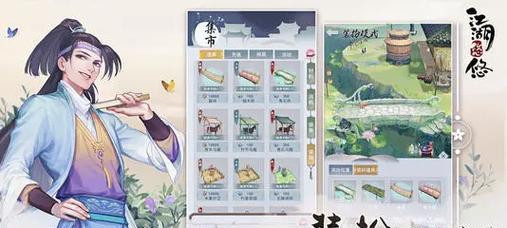 《江湖悠悠问酒山庄》中品武学连招介绍（一览游戏中的高手绝技，掌握江湖决斗利器）-第3张图片-游戏玩法大全_