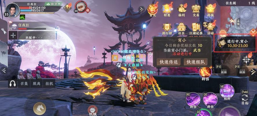 天龙八部全武功攻略大揭秘（一文带你掌握天龙八部全武功绝招，让你成为无敌武林中人！）-第3张图片-游戏玩法大全_