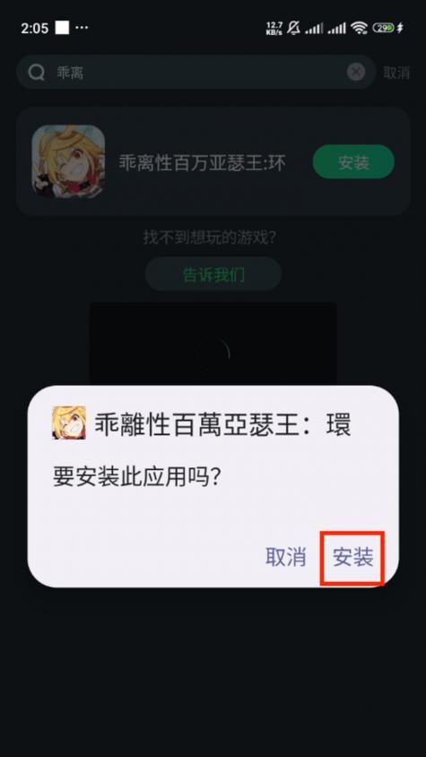 亚瑟台服拳头出装攻略（打造无敌亚瑟装备，让你在台服游戏中无往不胜）-第1张图片-游戏玩法大全_