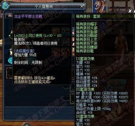 DNF魂兰总攻略（无所不知的魂兰大揭秘，带你征服DNF世界！）-第1张图片-游戏玩法大全_