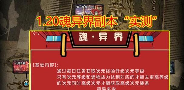 DNF魂兰总攻略（无所不知的魂兰大揭秘，带你征服DNF世界！）-第2张图片-游戏玩法大全_