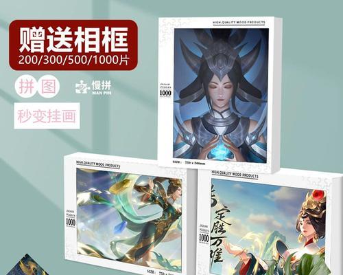 《王者荣耀》女娲去衣图汇总（王者荣耀游戏新时尚，女娲化身性感诱惑！）-第1张图片-游戏玩法大全_