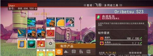 无人深空原材料分类与获取方法（探索太空的科技力量）-第2张图片-游戏玩法大全_