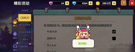 《我的勇者》游戏红装获得方法全攻略（打造最强勇者装备，红装奖励快速获取！）-第2张图片-游戏玩法大全_