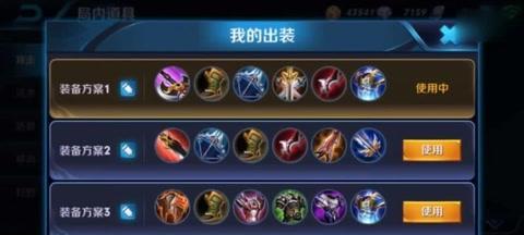 国服宫本铭文及出装攻略（精准铭文与合适装备，助你成就宫本之王）-第1张图片-游戏玩法大全_