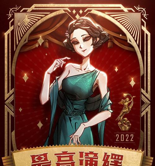 《第五人格》红蝶演绎之星皮肤评测（一场关于红蝶女巫的视觉盛宴）-第3张图片-游戏玩法大全_