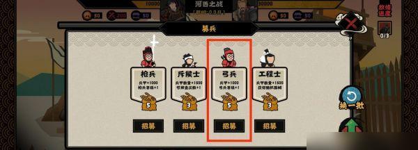 《无悔华夏》十级兵种攻略——如何升级并打造强大的部队？（跟随这个简单的攻略，让你的部队更加强大！）-第1张图片-游戏玩法大全_