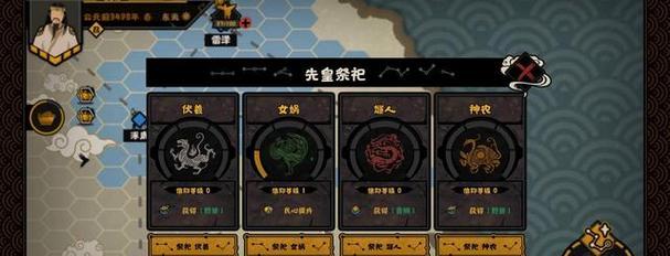 《无悔华夏》十级兵种攻略——如何升级并打造强大的部队？（跟随这个简单的攻略，让你的部队更加强大！）-第2张图片-游戏玩法大全_