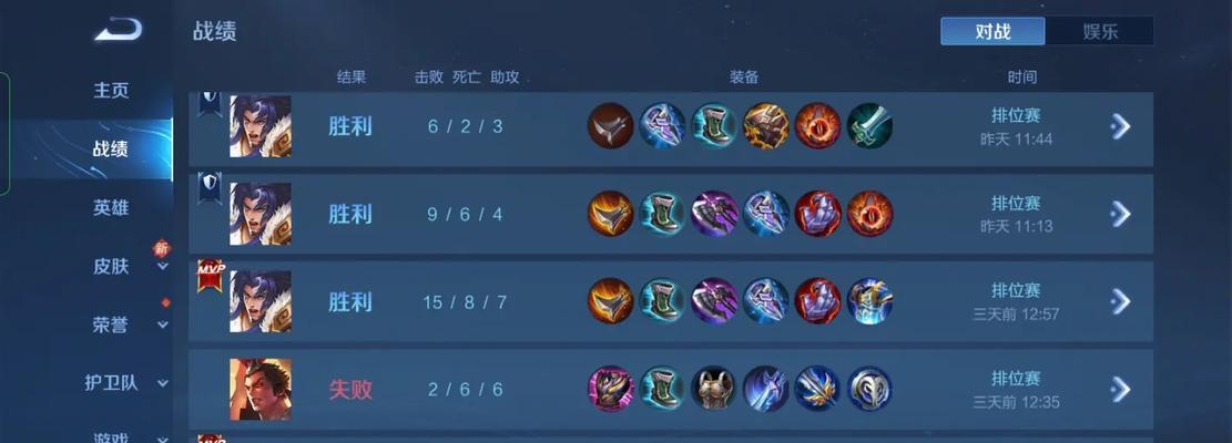 如何选择合适的出装攻略以项羽对线吕布（解密项羽全程对线吕布的最佳装备选择）-第3张图片-游戏玩法大全_