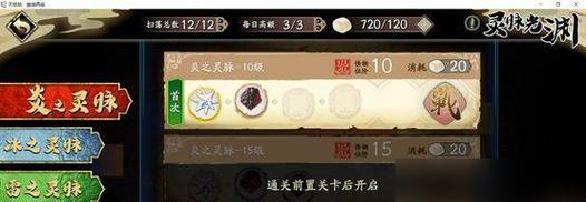 浮屠城和天地劫幽城再临四选一饰品如何选择？（掌握这1个，为自己的选择提供指引）-第1张图片-游戏玩法大全_
