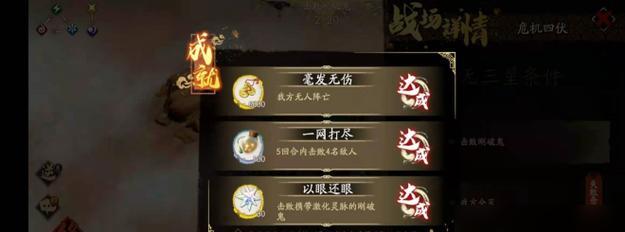 浮屠城和天地劫幽城再临四选一饰品如何选择？（掌握这1个，为自己的选择提供指引）-第2张图片-游戏玩法大全_