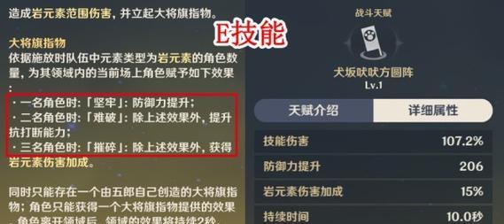 五郎命座提升效果详解，为你解惑！（五郎命座提升效果详解，为你解惑！）-第2张图片-游戏玩法大全_