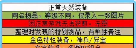 《五行秘术，引领秦殇复活之路》（揭秘秦殇复活攻略，探索五行秘术奥秘）-第1张图片-游戏玩法大全_