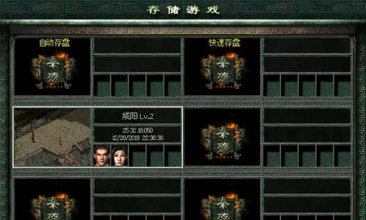 《五行秘术，引领秦殇复活之路》（揭秘秦殇复活攻略，探索五行秘术奥秘）-第3张图片-游戏玩法大全_