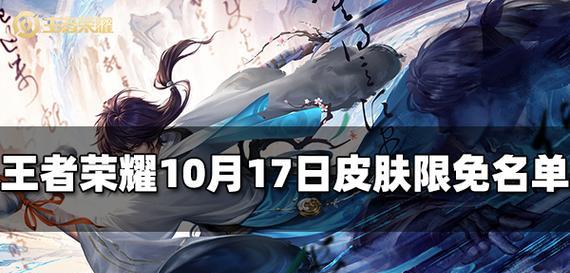 火舞单挑廉颇出装攻略（玩转火舞，让廉颇望尘莫及！）-第1张图片-游戏玩法大全_
