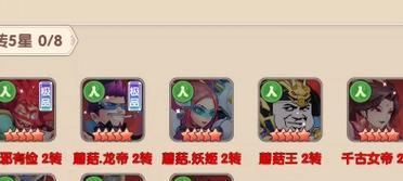 鬼畜妖姬攻略（深入解析鬼畜妖姬的出装选择和技巧，助你在游戏中一飞冲天！）-第3张图片-游戏玩法大全_